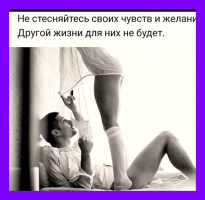 Познакомлюсь с девушкой